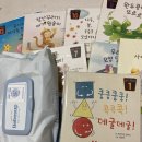 내돈내산 리얼후기- 플레이팩토 프리키즈 언박싱