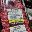 다온축산 이미지