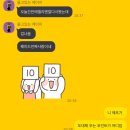 별고을온천 | 벌써 2월 중반