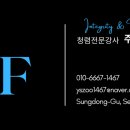 한국중부발전(주) 서울발전본부 이미지