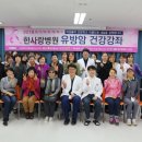 한사랑 이미지