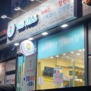 더사르르 이미지