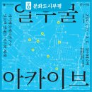 십정종합시장(열우물전통시장) 이미지