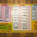 25시반점 이미지