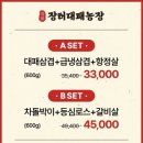 당곡농장 이미지