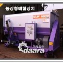 형배농장 이미지