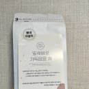 봄내다살이 이미지
