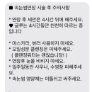 바탕뷰티샵