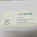 늘을2로14번길1 이미지