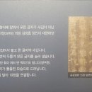 국립익산박물관 이미지