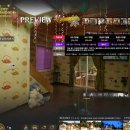 청남대 별장 펜션 이미지