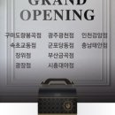 푸라닭구미도량봉곡점 네이버블로그