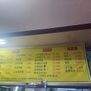 아바이동태탕 이미지