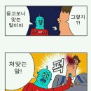 금마면-01 이미지