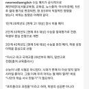 뉴마인드영어수학학원 | 바야흐로 수행의 시대 (feat 뉴미디어영어후기)