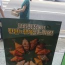 크라상점구미중앙점 이미지