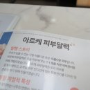 유블링 이미지