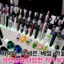 한국전자담배총판 대전점 네이버블로그
