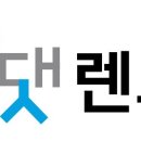 (주)금강렌트카 이미지