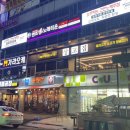 CU(상남봉림점) 이미지