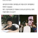 이제 조승연 그만 좋아해야지 이미지