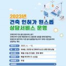 운건축 이미지