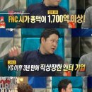 한성호 이미지
