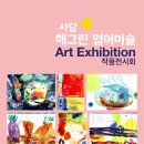 사당자이아파트 상가 이미지