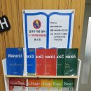 아썸교육