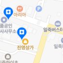 자애메이플치과의원 이미지