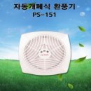 주식회사 세모 이미지