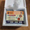 다오세 | 쿠팡 다오세 아구찜밀키트 솔직후기