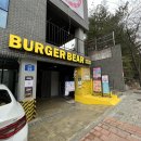 버거베어성신여대역점 이미지