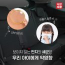 연수스팀세차