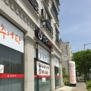 신남원추어탕 이미지