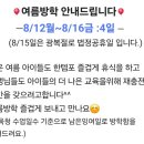 예뜰음악학원 - 남양주시 수레로 1234-26 | 예뜰음악학원
