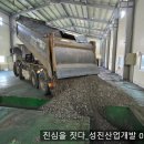 주식회사아산이엔씨 이미지