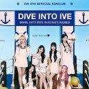 다이브(DIVE) 이미지