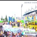 영광노래광장