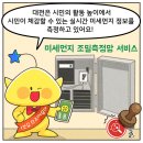 멍멍냥냥 - 부천시 소사구 경인로134번길 52 | 멍멍냥냥