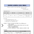 숭인중학교 이미지