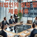 우방행정사 이미지