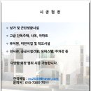 주식회사엔유이엔씨 이미지