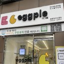 에그플 이미지