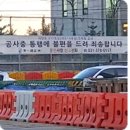 원동지하차도 이미지