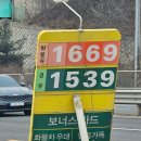 비봉주유소 이미지