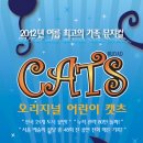 극단(어울림) Daum카페