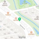 태리로제떡볶이&닭강정 진접점 네이버블로그