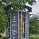 여강길(10코스 천년도자길) 이미지