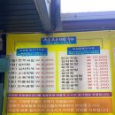 우장산정육 이미지